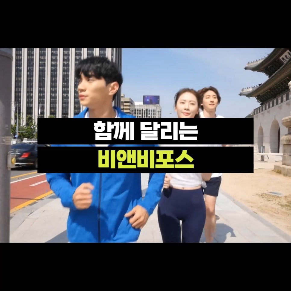 (주)비앤비포스 이미지