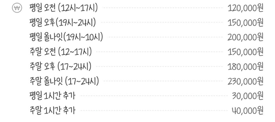 플렉스룸시흥 이미지