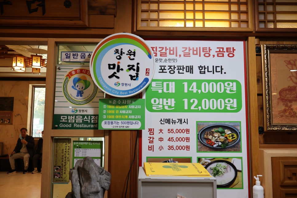 고구려축산 이미지
