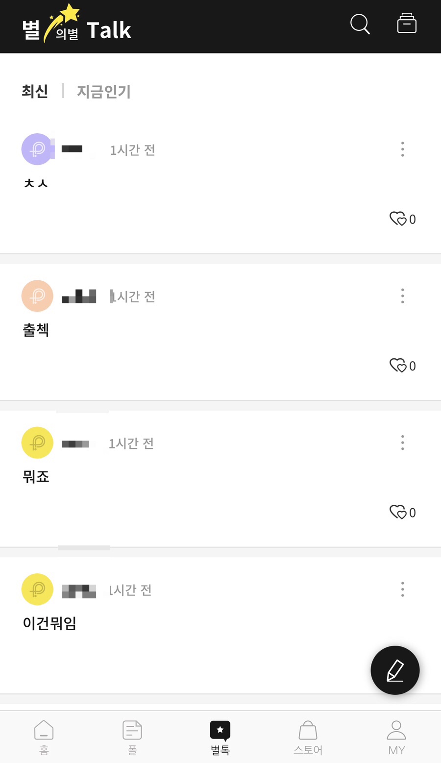 디오코인 이미지