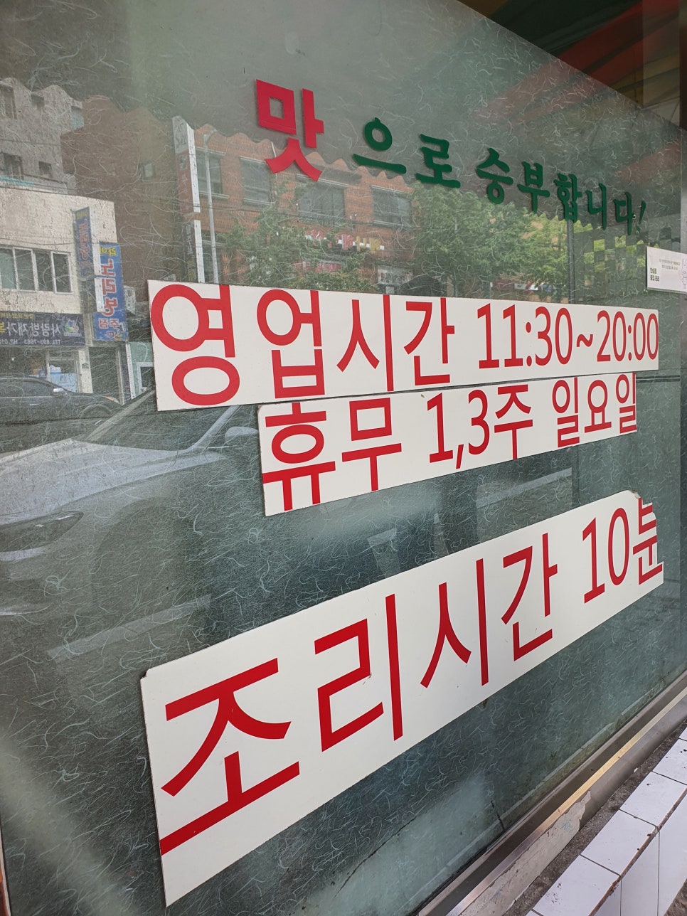 성원칼국수 이미지