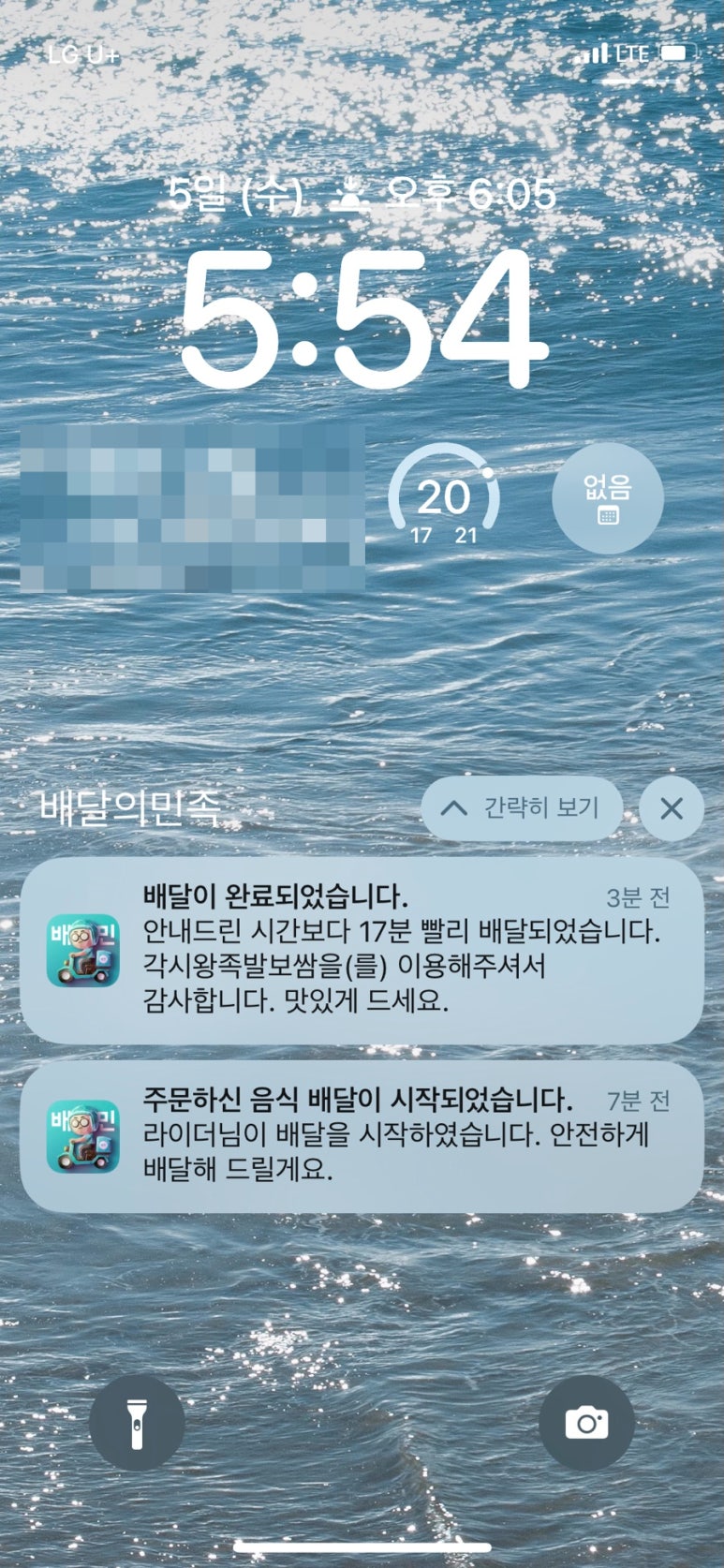 각시왕족발&보쌈 이미지