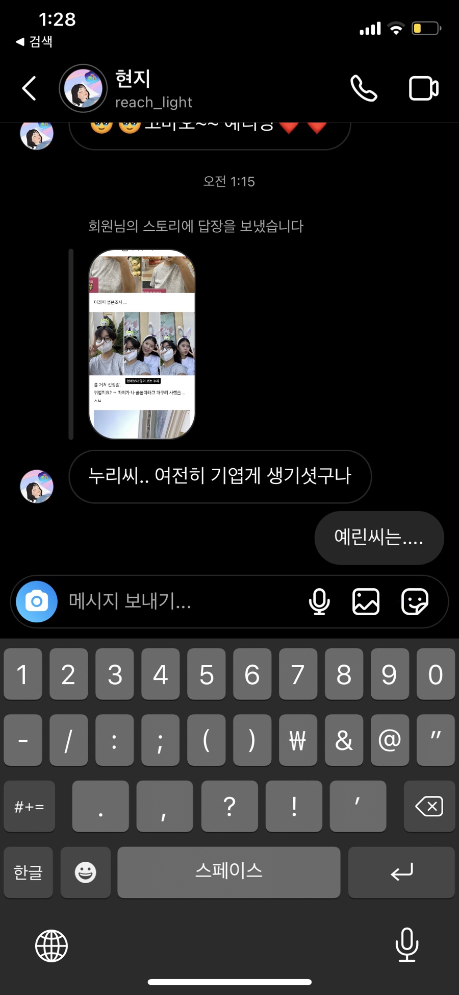 시골분식 이미지
