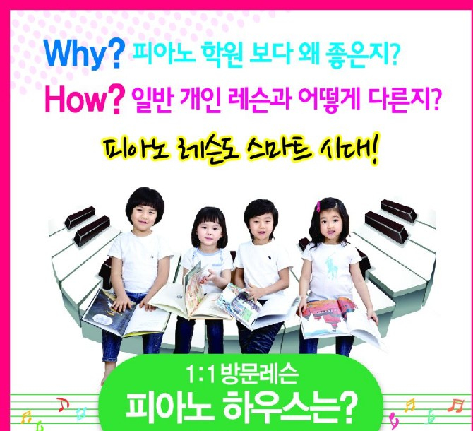 리코피아 이미지