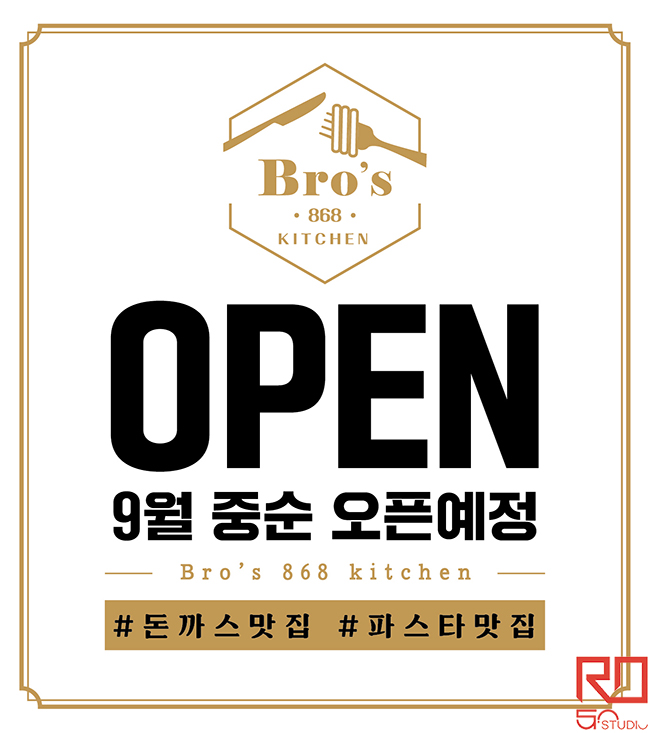 주식회사 로오 이미지