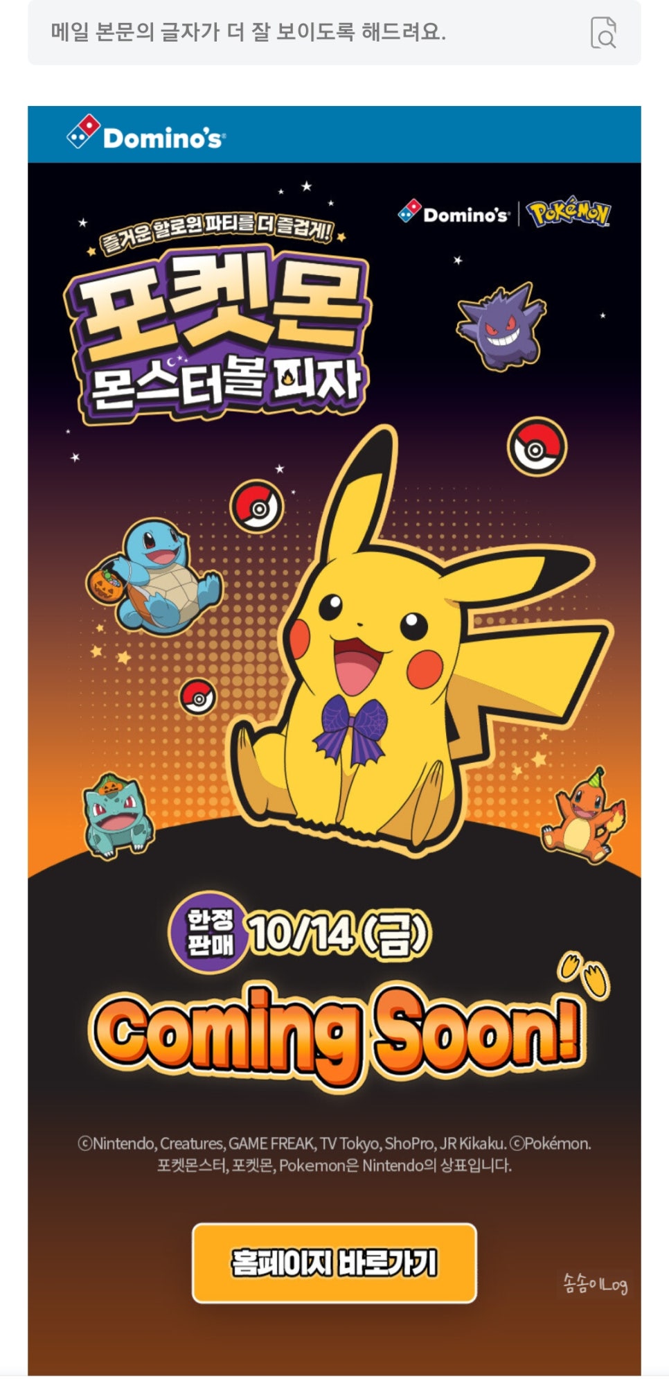 쑨피자 이미지