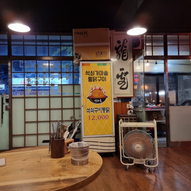 신날개 이미지