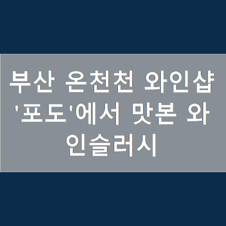 리퓌레 이미지