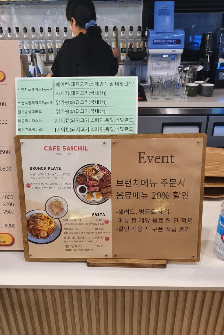 사이칠 이미지