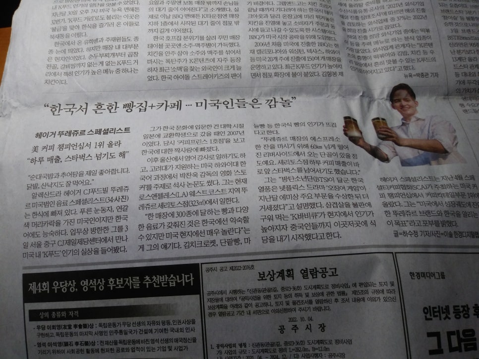 서리푸드 이미지