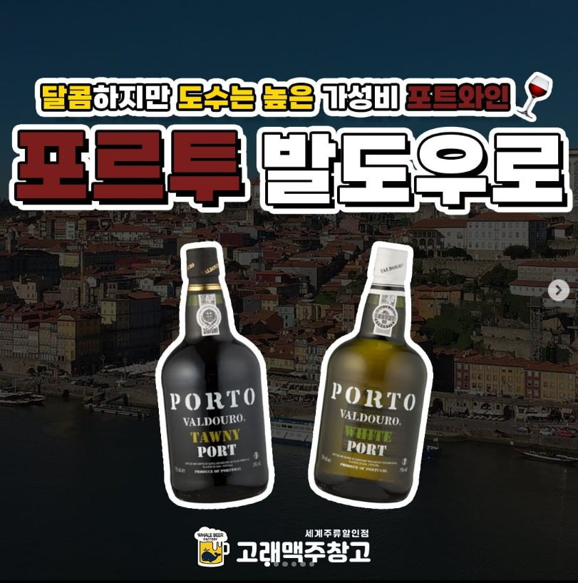 포트벨리 이미지