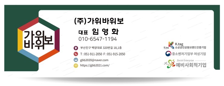 가위바위보환경 이미지
