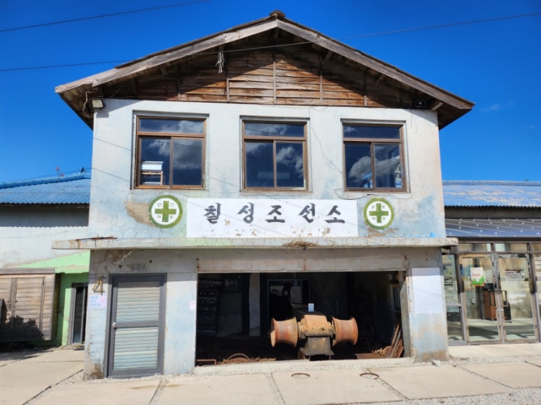 칠성가방 이미지