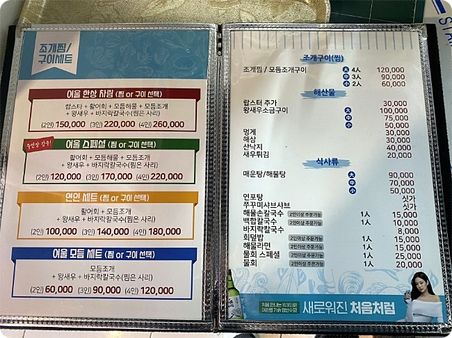 기원수산 이미지