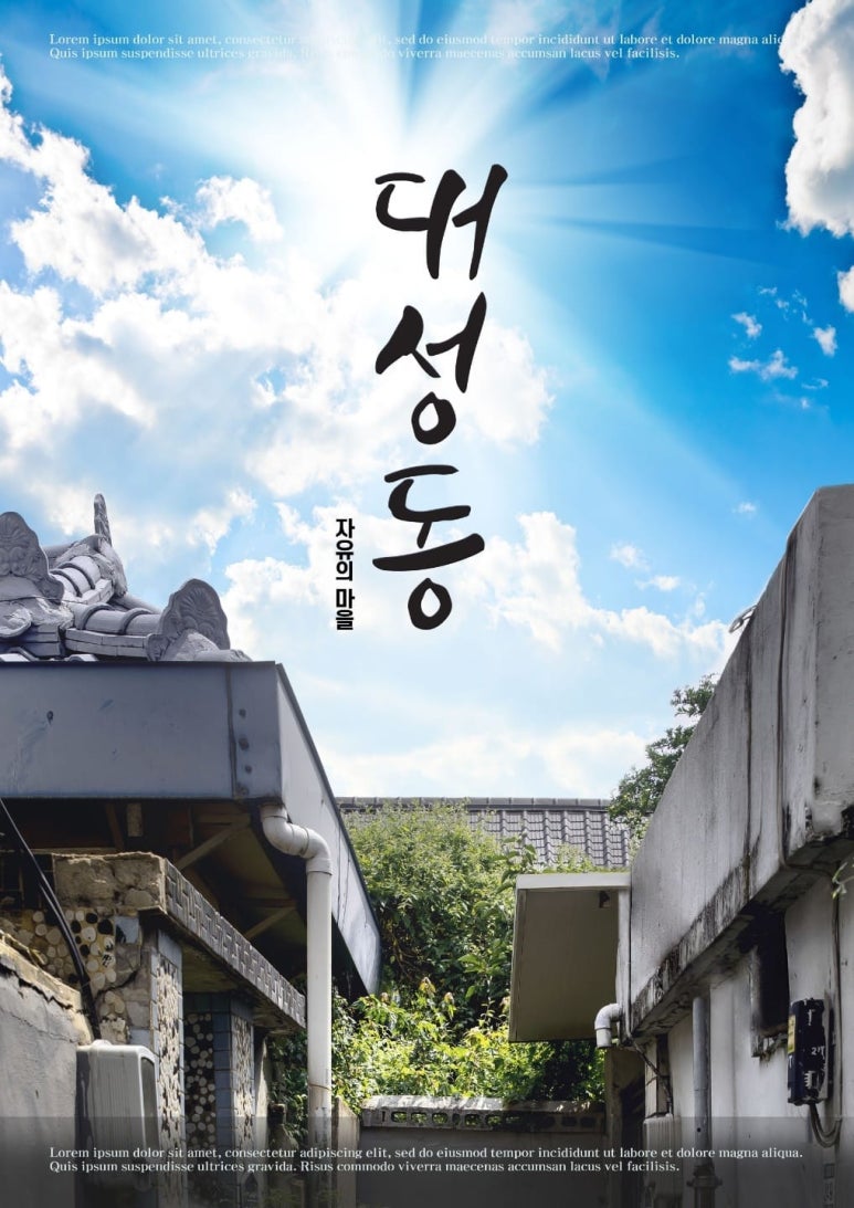 영화바이오 이미지