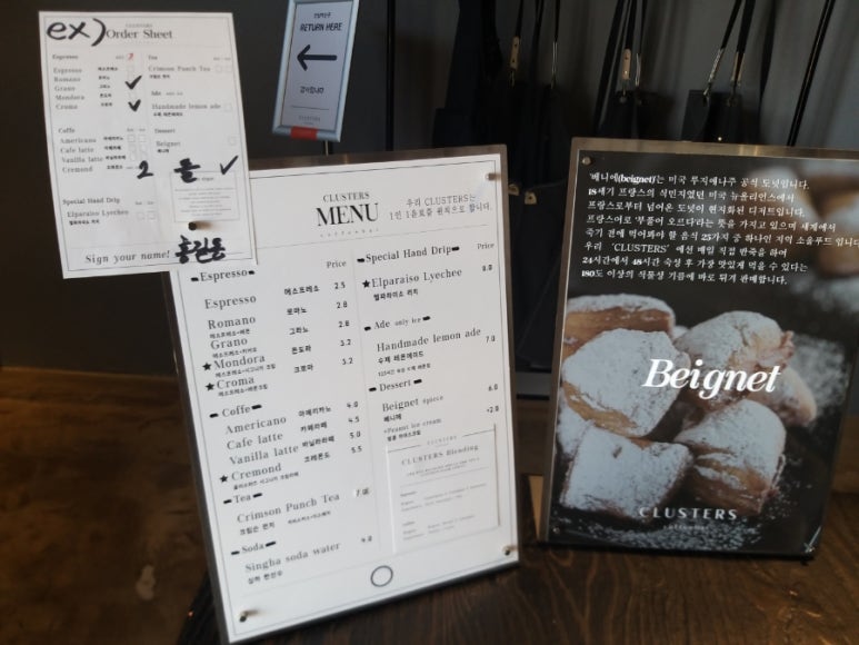 클러스터즈 이미지