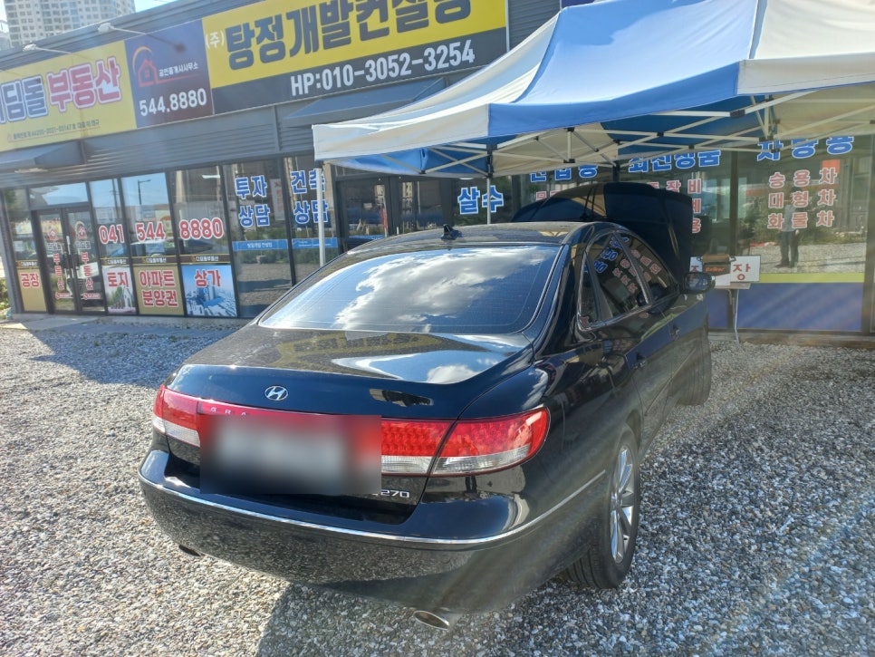 탕정할인점 이미지