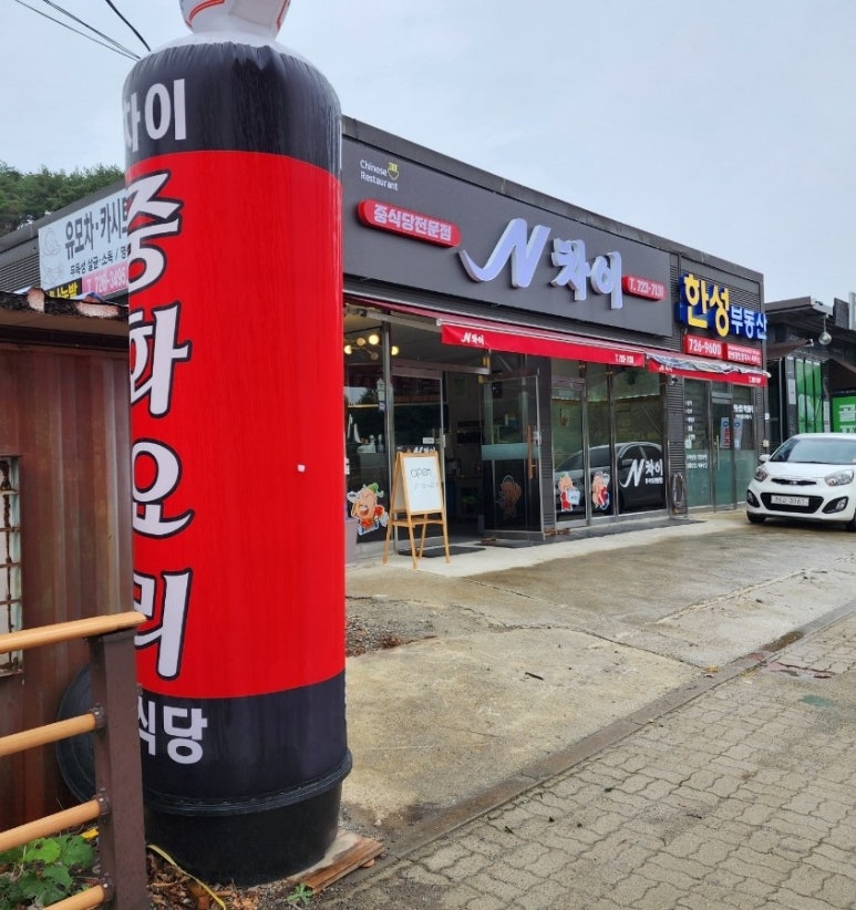 신대주유소 이미지