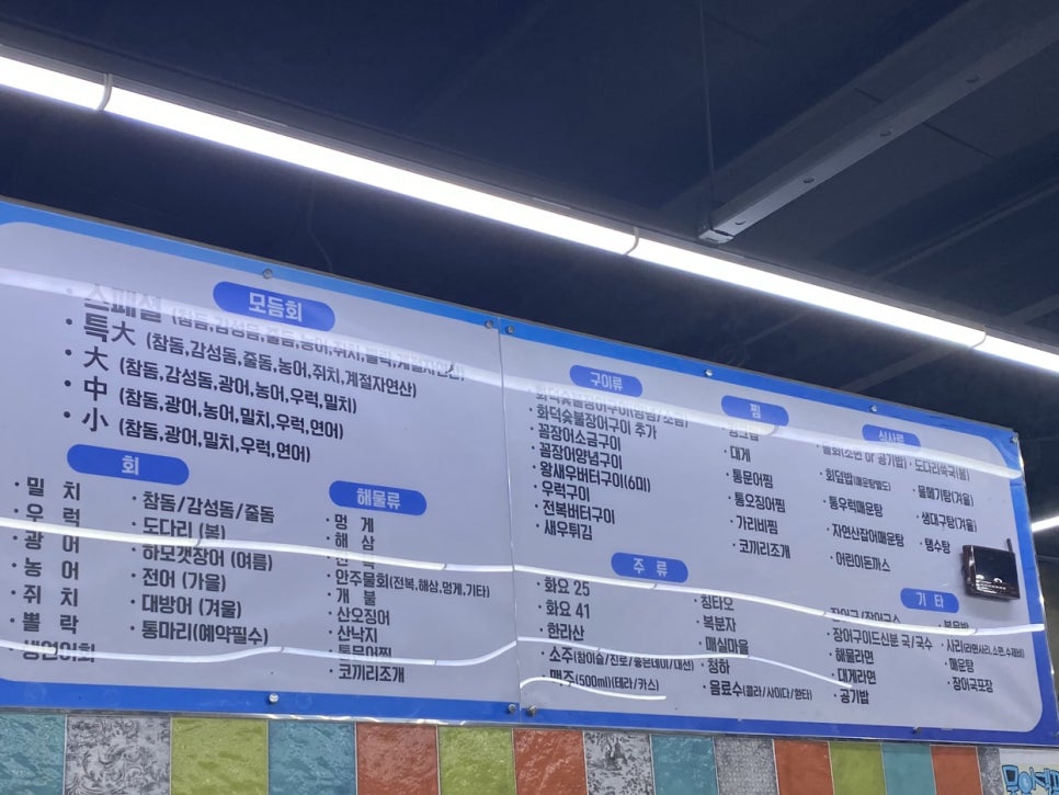 서가수산 이미지