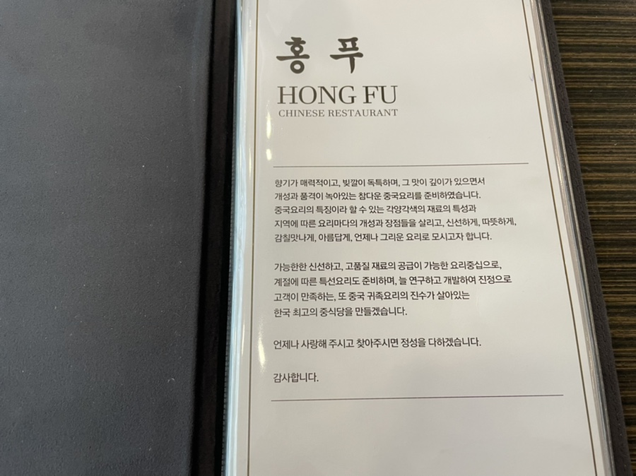 홍푸 이미지