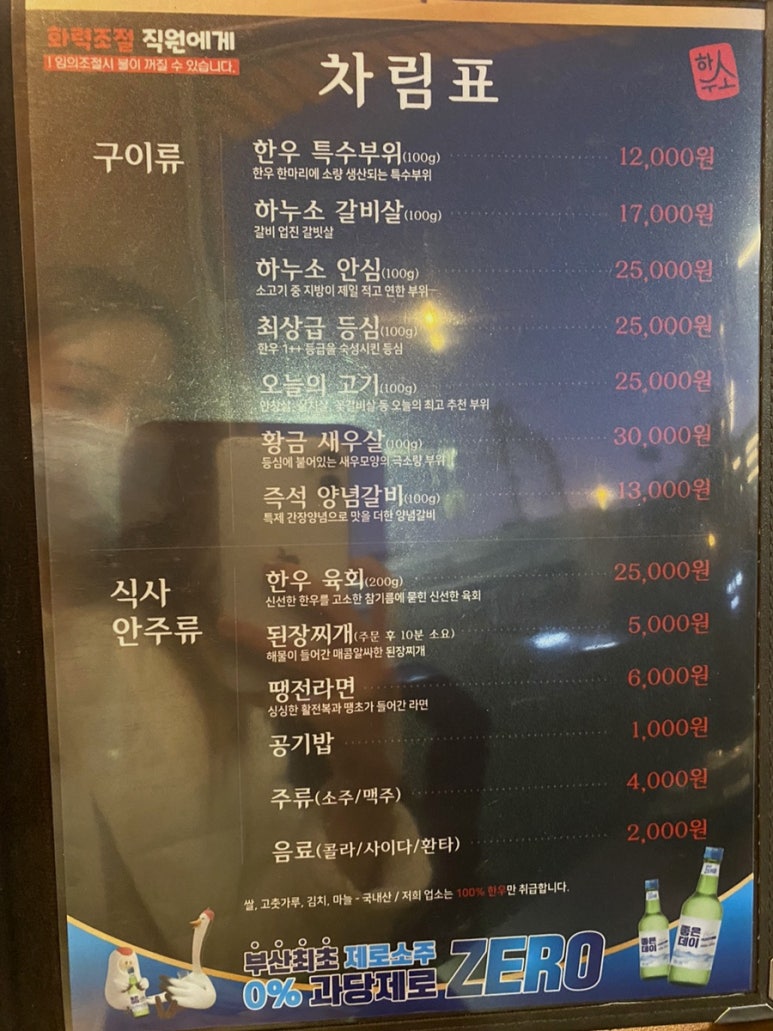 마리에소니 이미지