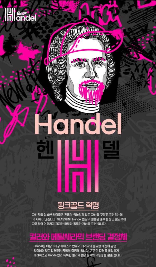 에이치.썬팅샵 이미지