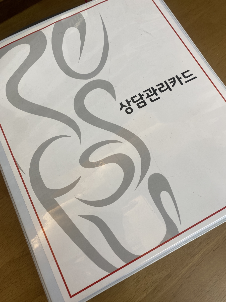 레푸스진주대안점 이미지
