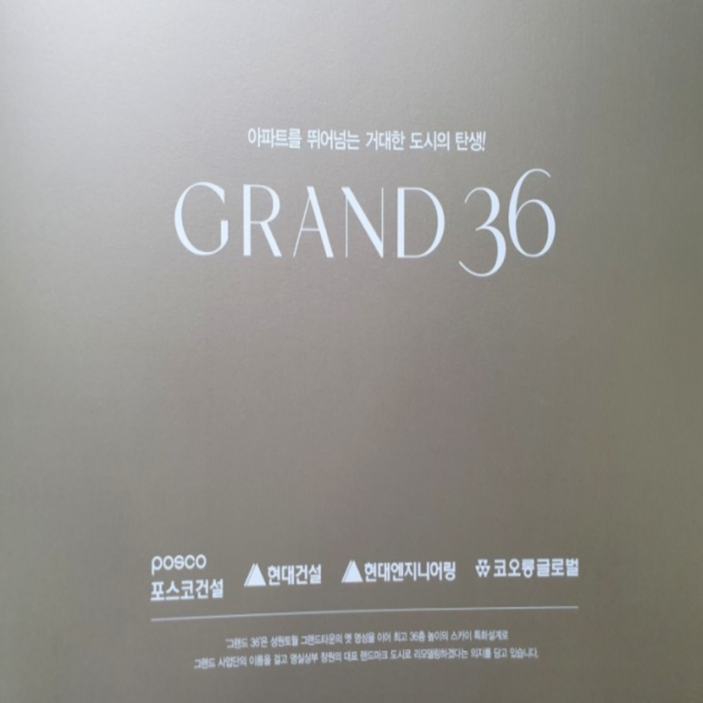 성원엔지니어링 이미지