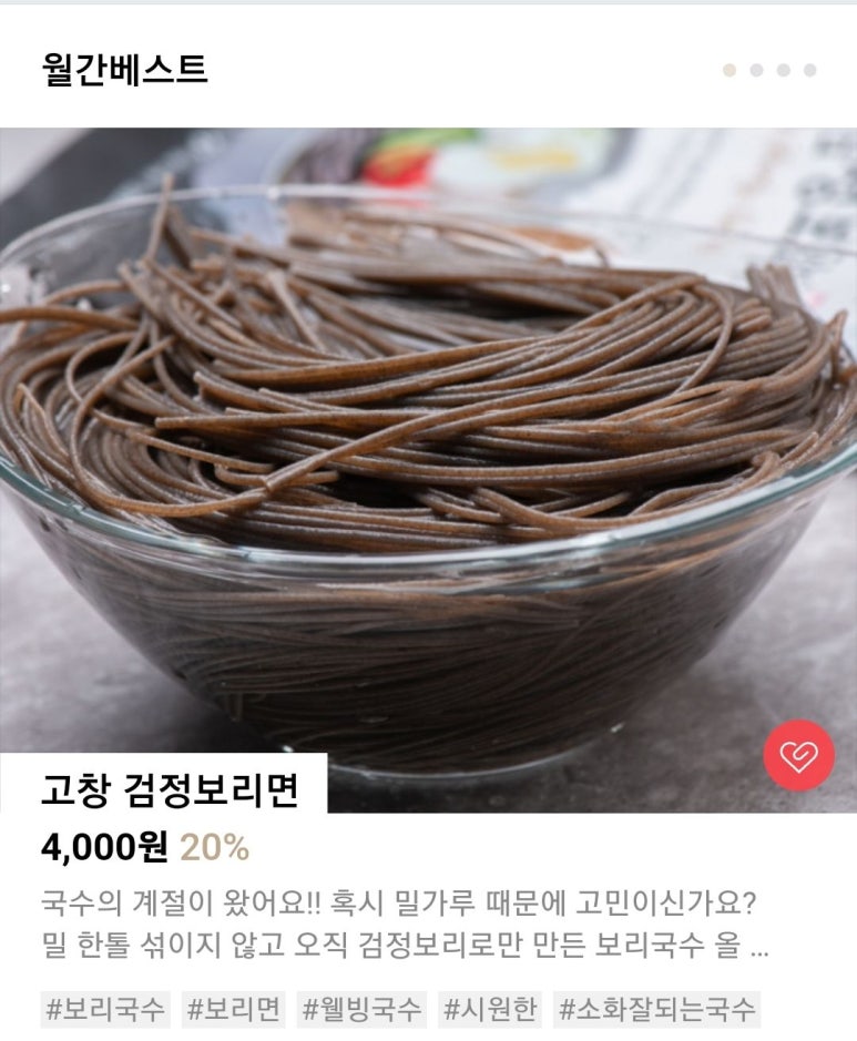 명품황금오리알 이미지