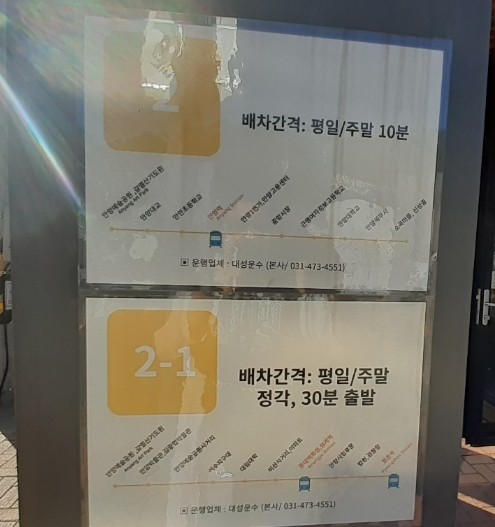 빽다방안양예술 이미지