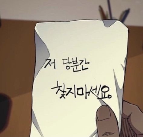 굿럭투미 이미지