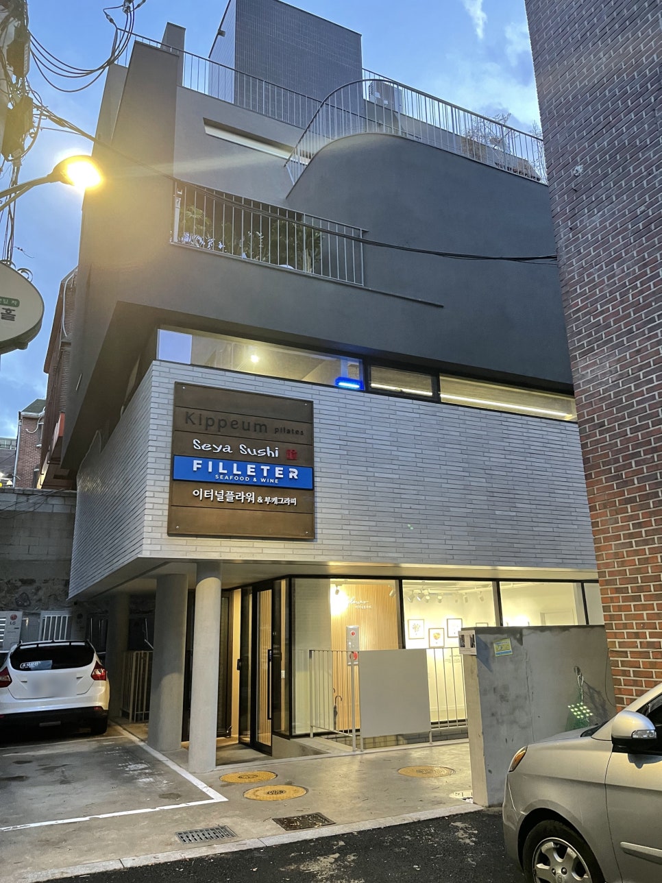 필레터 이미지