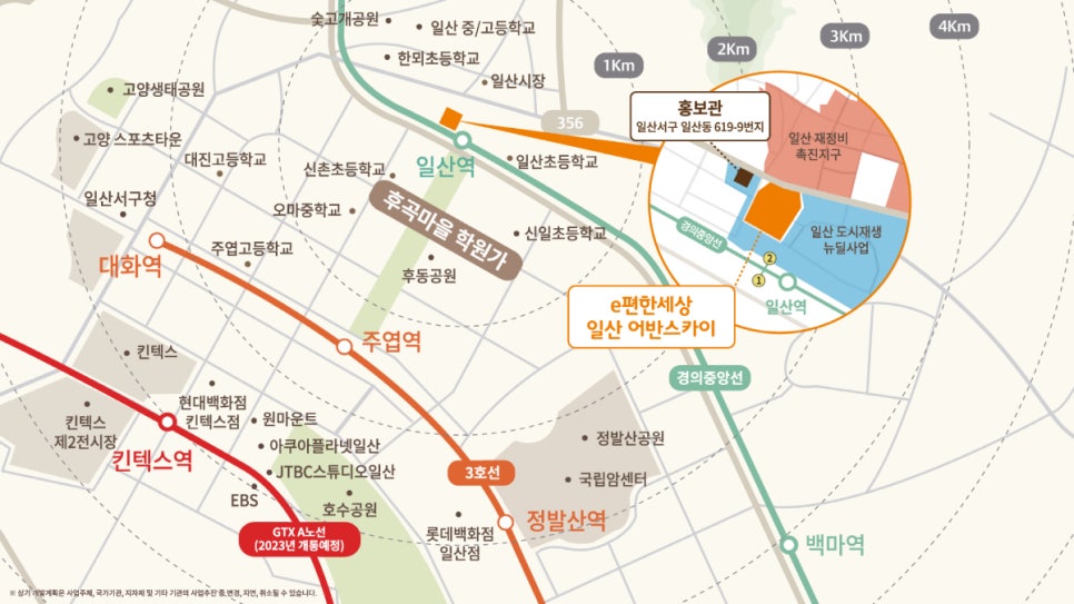스카이정보시스템 이미지