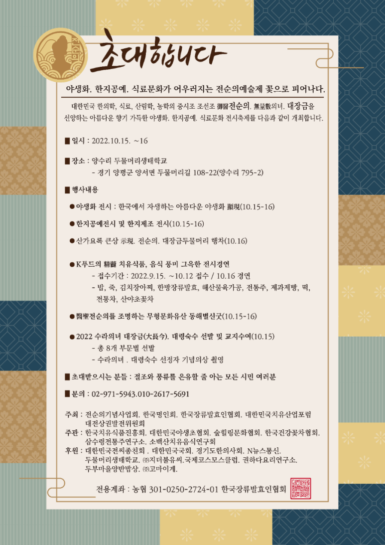 해원식품 이미지