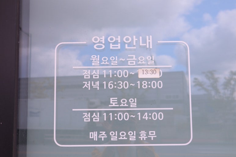 일번지푸드 이미지