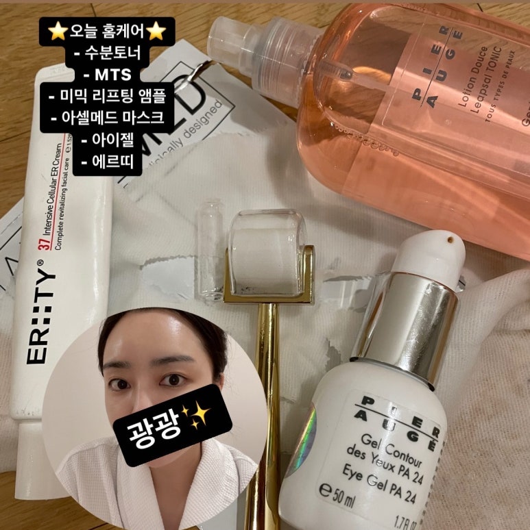 아셀홈케어 이미지