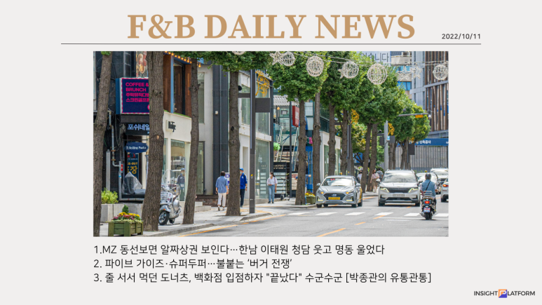 대한F&B 이미지
