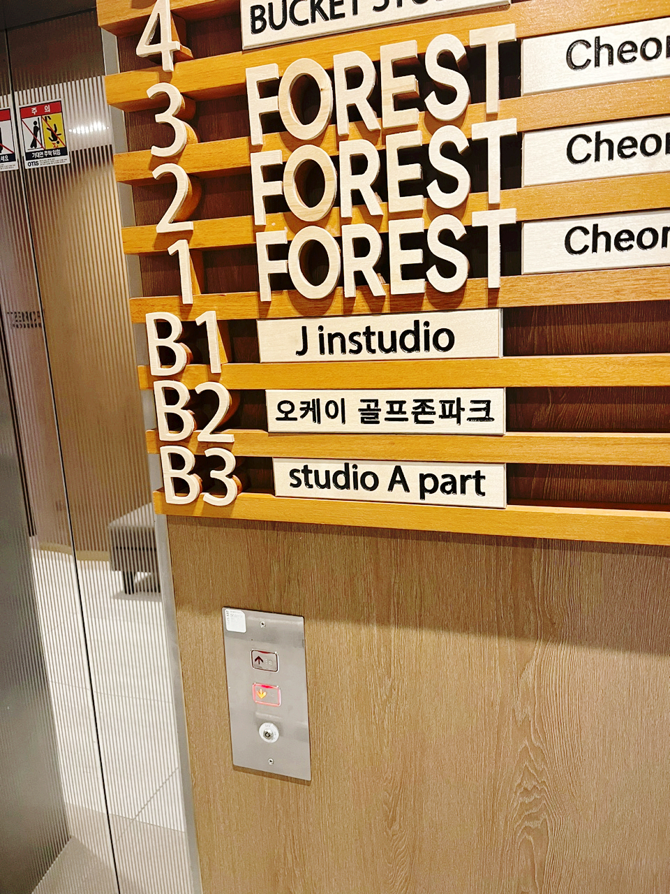 에이파트스튜디오 이미지