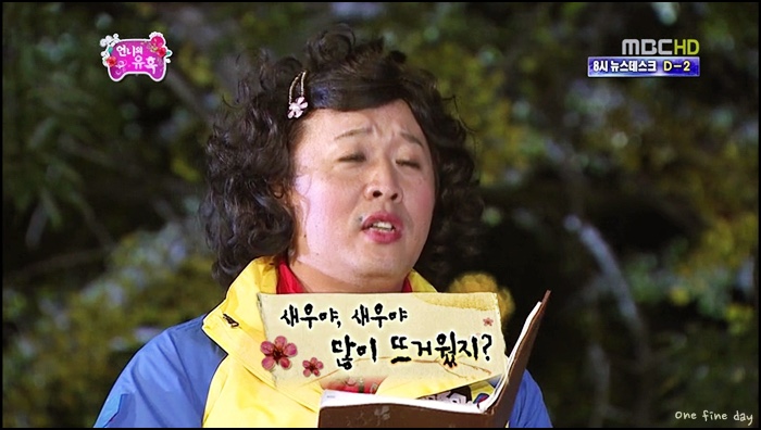 모래내싱싱회종합어시장 이미지