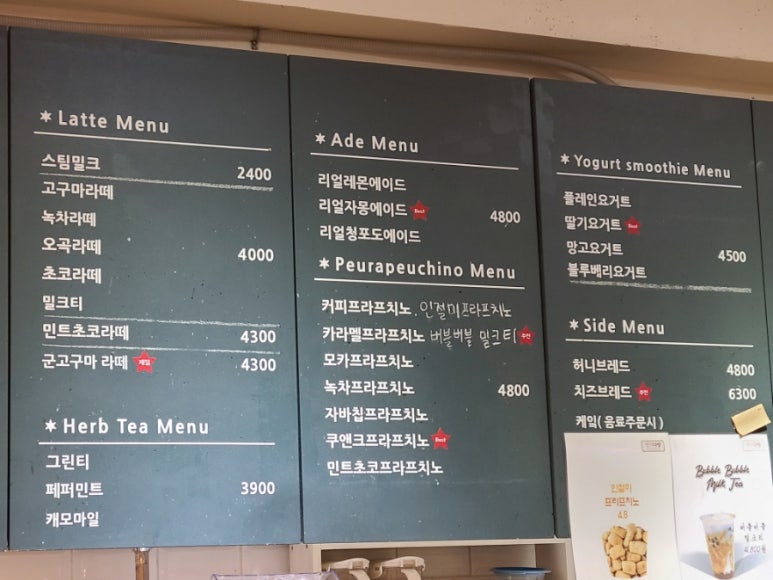 연지다방 이미지