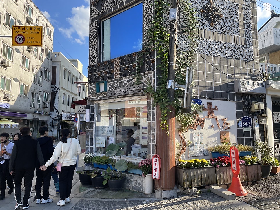 나정희공방 이미지