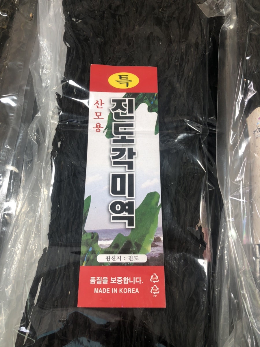 바다물산 영어조합법인 이미지