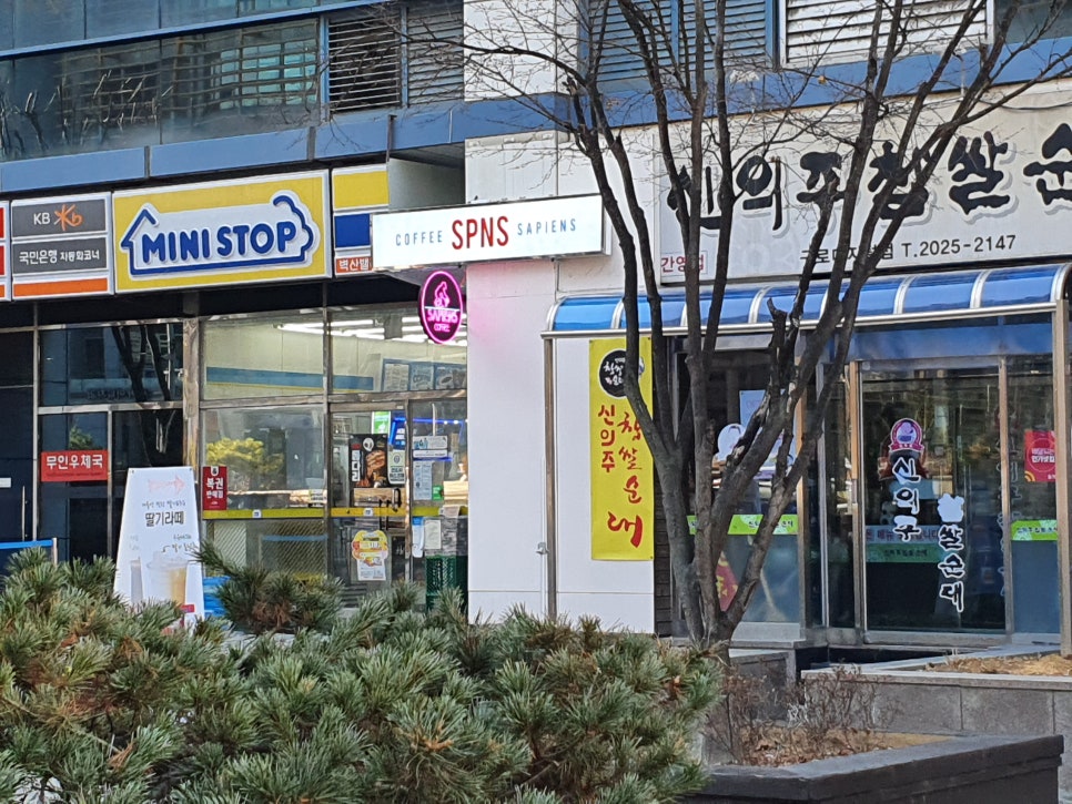커피사피엔스구로이앤씨6차 이미지