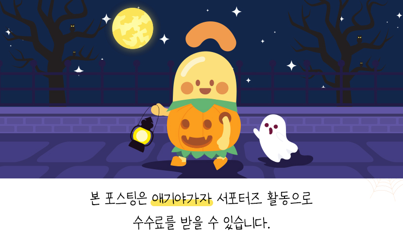 앤디스가든 이미지