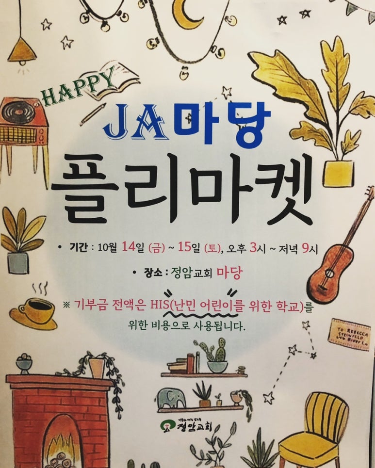정암마켓 이미지