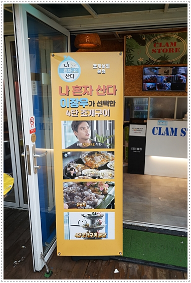 속초상회 이미지