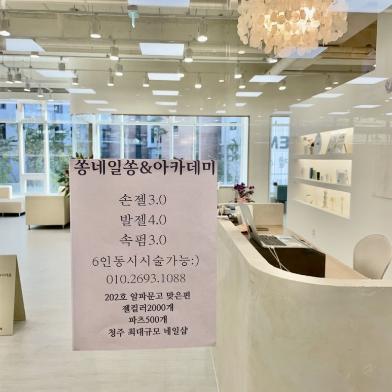 부띠끄쏭 이미지