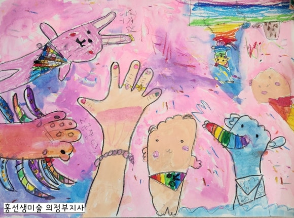 홍선생미술 의정부지사 이미지