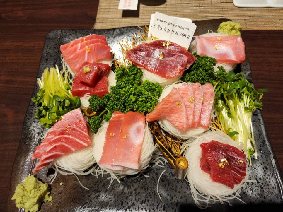 유명참치 이미지