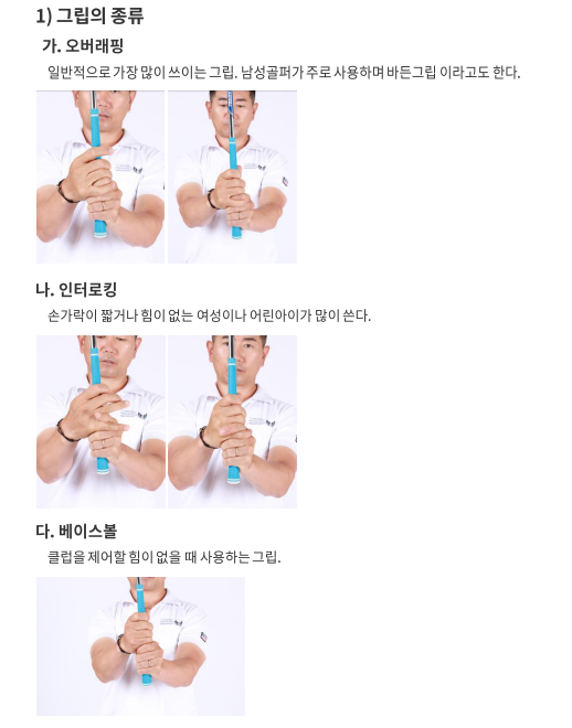 양용은아카데미 이미지